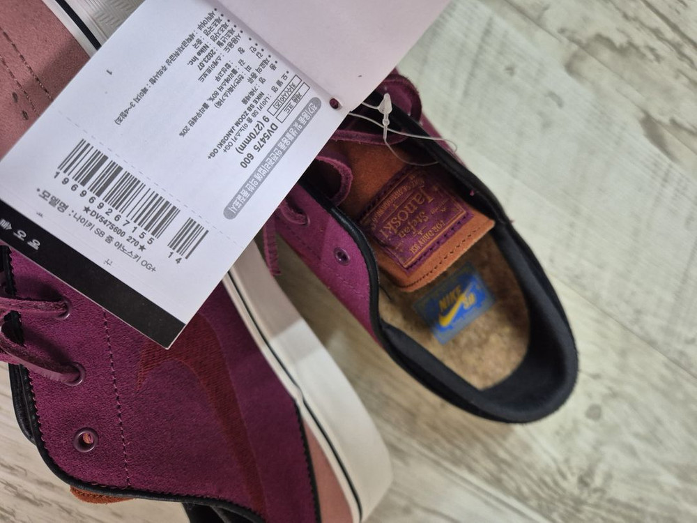 새상품(270) 나이키 SB 줌 야노스키 OG+무배 이미지