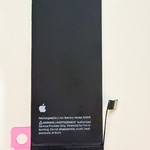 아이폰 se3 정품 배터리 이미지