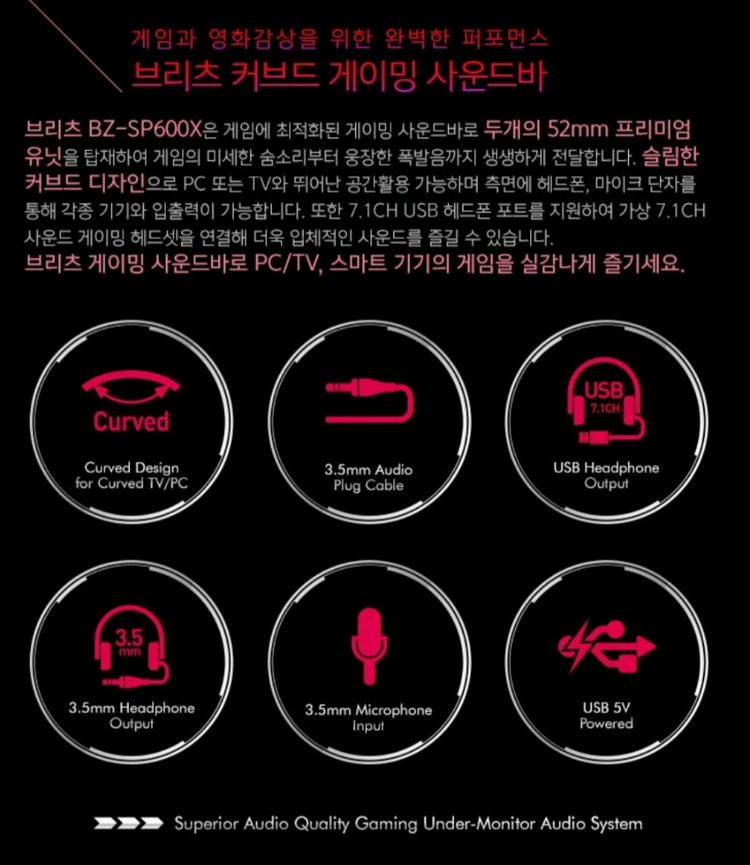 컴퓨터 게이밍 스피커 이미지