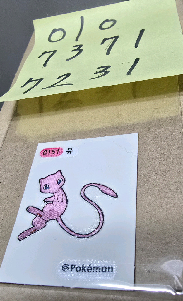 포켓몬스터 띠부씰 뮤 이미지