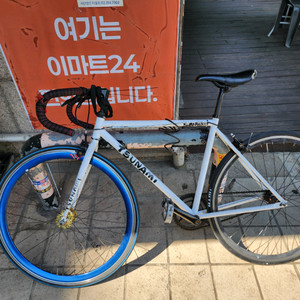 이노센트 픽시 자전거 이미지