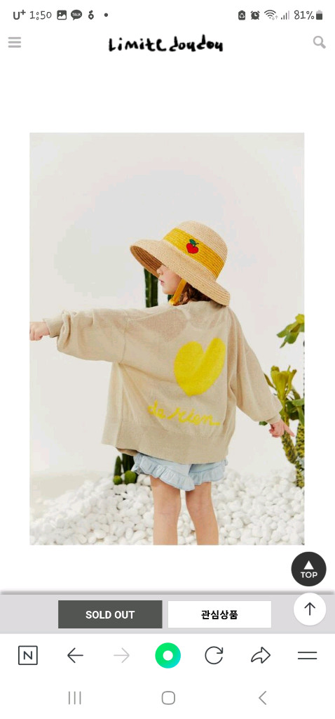 리미떼두두 하트가디건 3xl 새상품 이미지