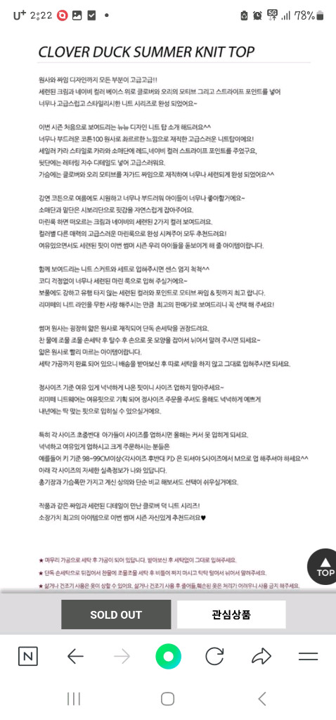 리미떼두두 클로버탑 3xl 새상품 이미지