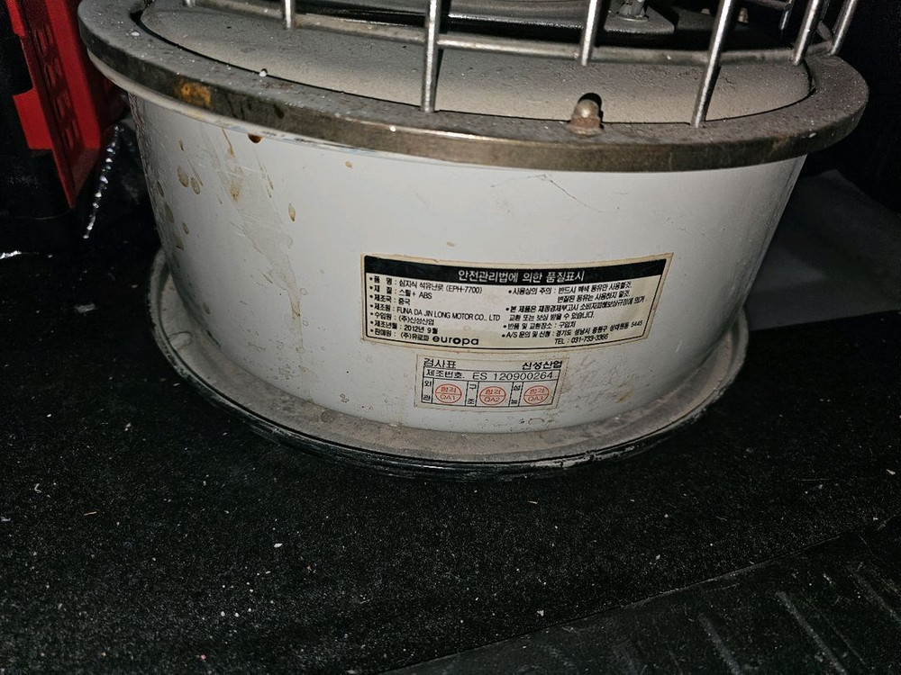 유로파 심지식 석유난로 EPH-7700 이미지