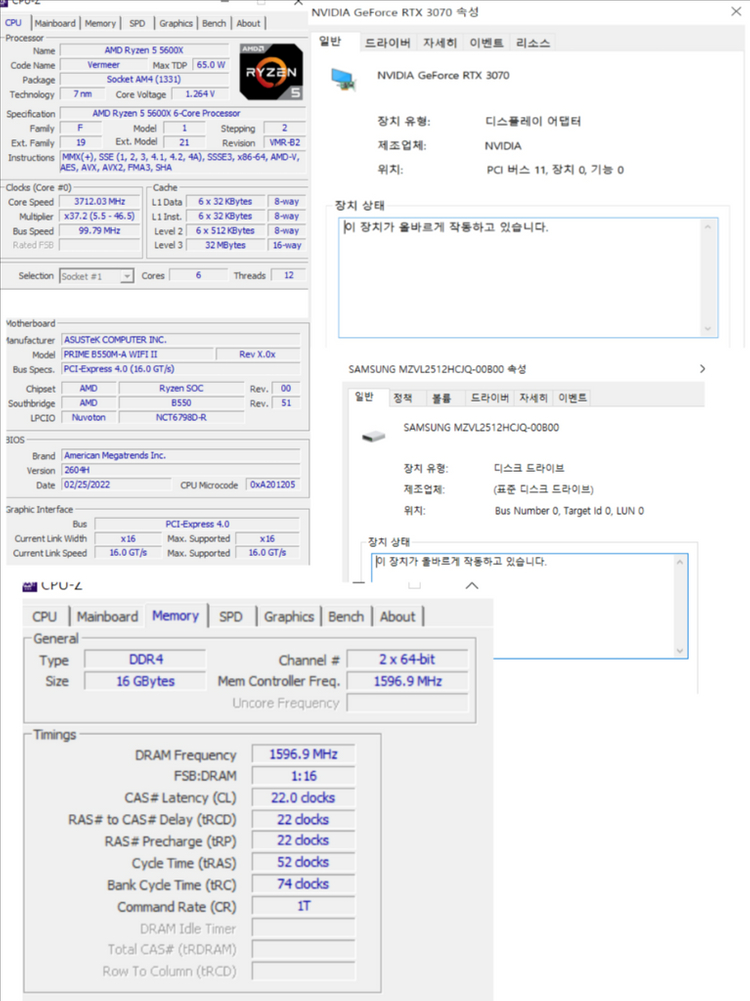 고성능 게이밍 PC 본체 이미지