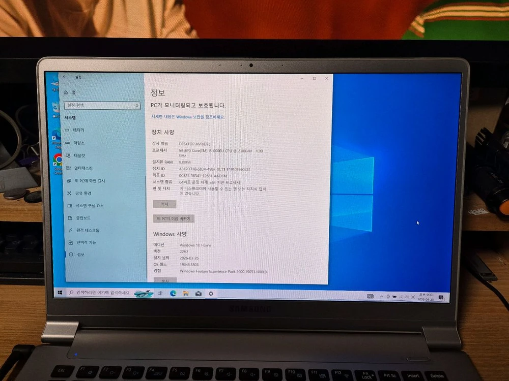 삼성 NT900X5H i3 FHD 노트북 이미지