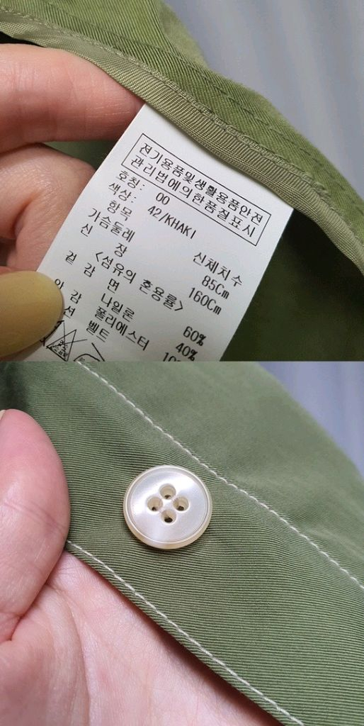 온앤온 스티치 야상 셔츠 자켓 점퍼 이미지