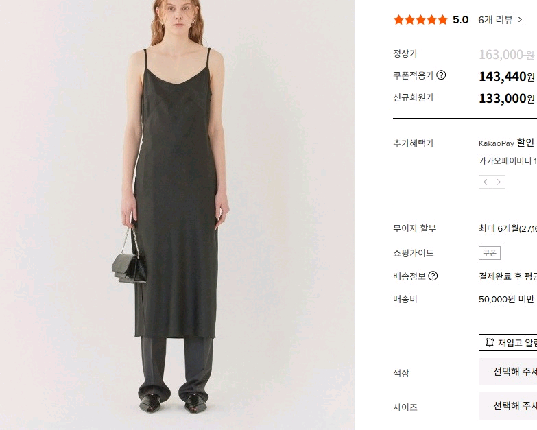 가브리엘 리 뷔스티에 슬립 민소매 롱 원피스 이미지