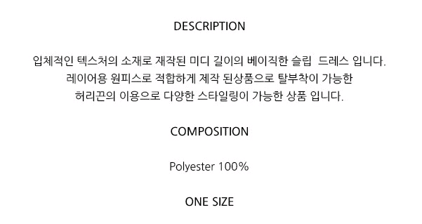 가브리엘 리 뷔스티에 슬립 민소매 롱 원피스 이미지