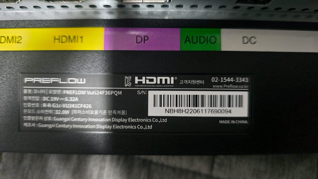 [부천]프리플로우 24인치모니터 QD-MINILED QHD 360HZ Vuti241F36PQM 이미지