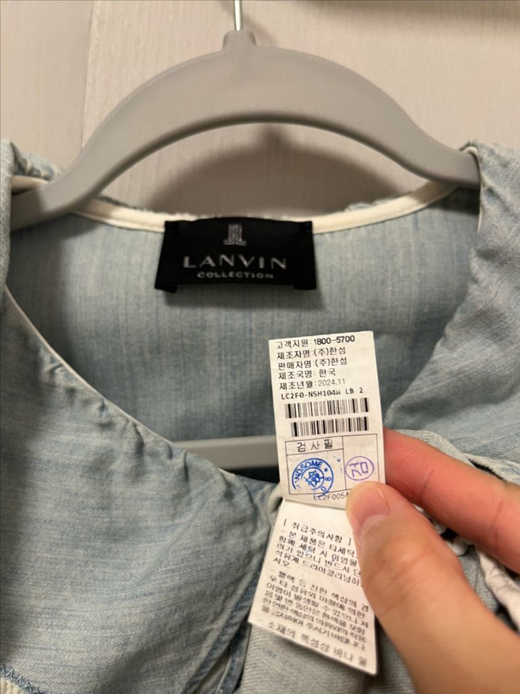 랑방 러플 데님 셔츠(55) 새상품 이미지