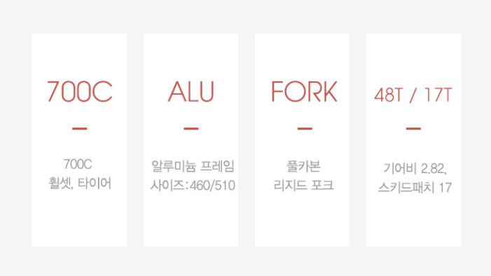 카본 픽시 무게 8.9kg 자전거 510 사이즈 (25만원) 이미지