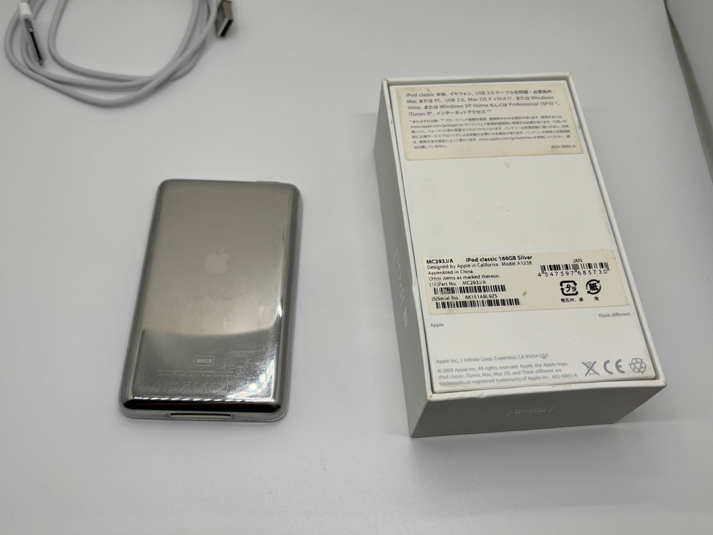 아이팟 클래식 7세대 256G 실버 이미지