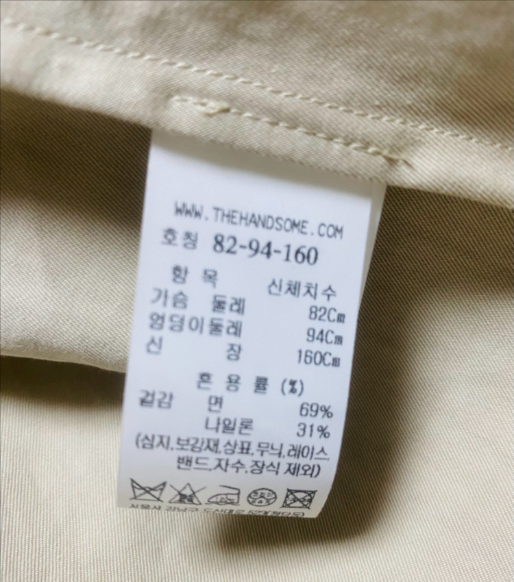 26 신상 더캐시미어 하이넥 자켓 타임 랑방 이미지