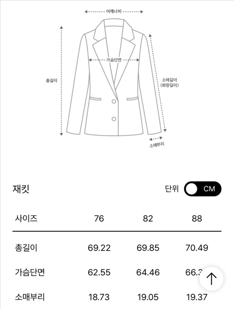 26 신상 더캐시미어 하이넥 자켓 타임 랑방 이미지