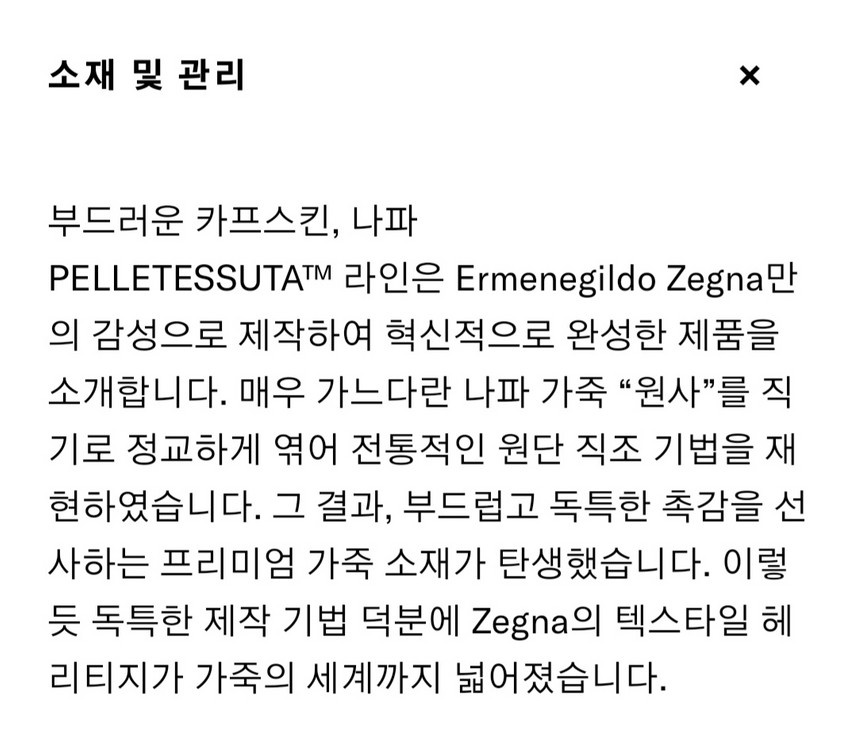 에르메네질도 펠레테스타 미드나잇 블루 서류가방 도큐먼트 이미지