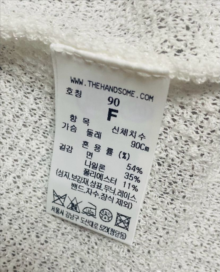 26 신상 랑방 후드 가디건 타임(새상품) 이미지