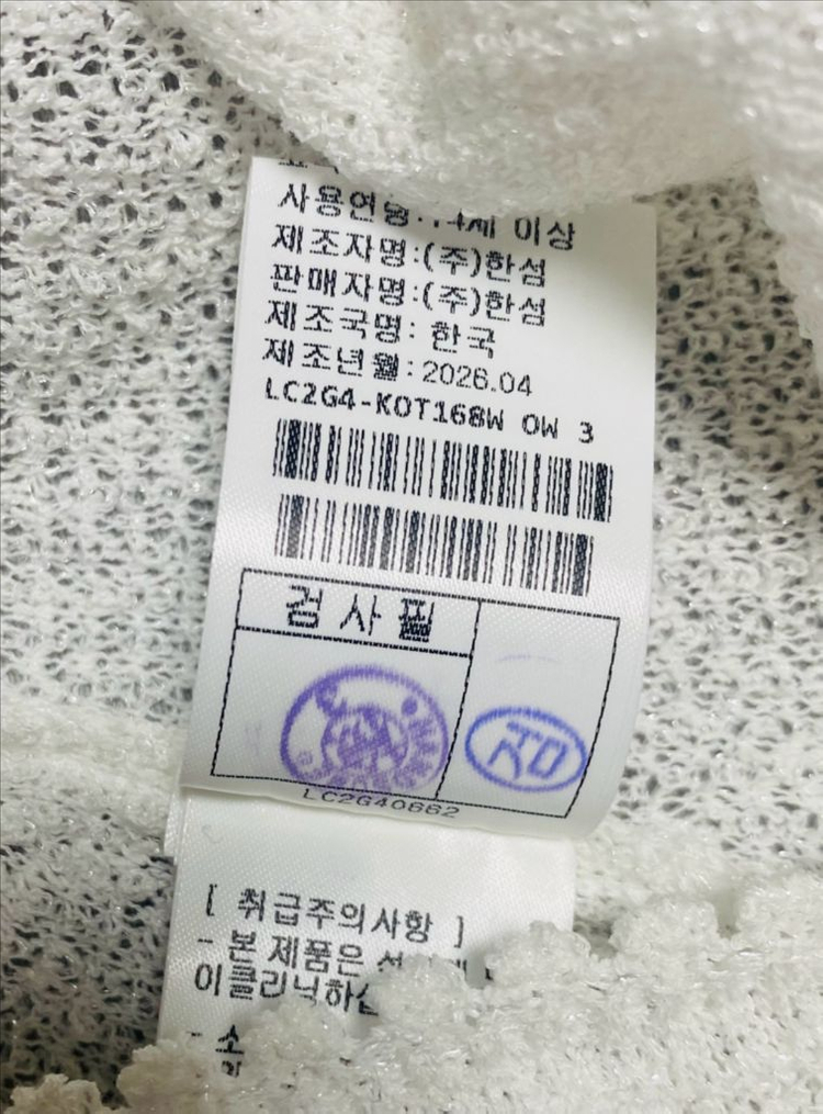 26 신상 랑방 후드 가디건 타임(새상품) 이미지