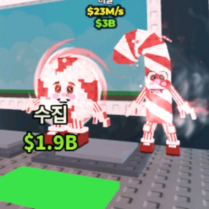 브레인롯즈 훔치기 브훔 한정 로스캔디스 23m 판매 이미지