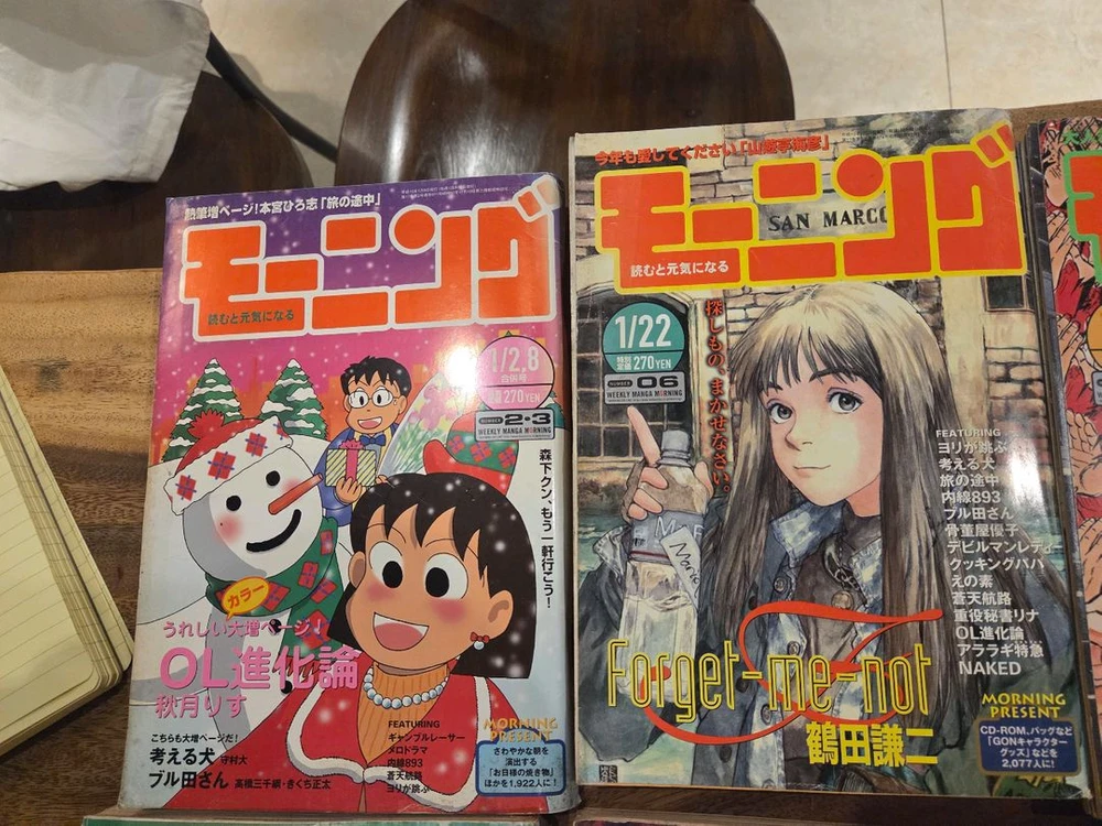 모닝 만화 잡지1998년 개인소장잡지 총9권+1권선물 이미지