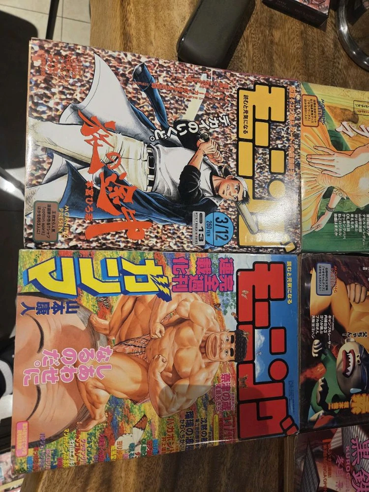 모닝 만화 잡지1998년 개인소장잡지 총9권+1권선물 이미지