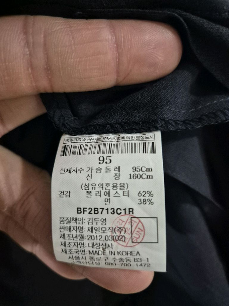 새상품[95]빈폴 롱 원피스 셔츠형 여성 이미지
