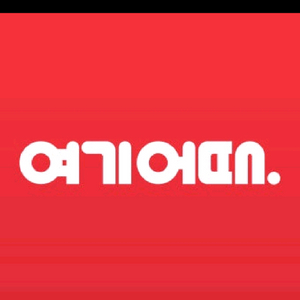 야놀자 여기어때 등 국내숙소 3만원 할인쿠폰 이미지