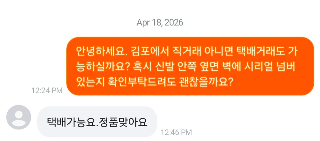 (가격인하) 구찌 정품 빈티지 홀스빗 가보시 힐 | 38.5 이미지