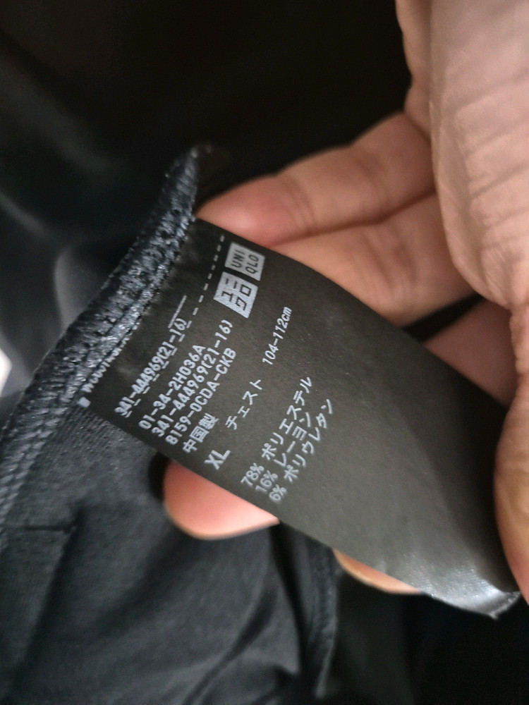 [XL]유니클로 일본판 후드티 폴리재질 이미지