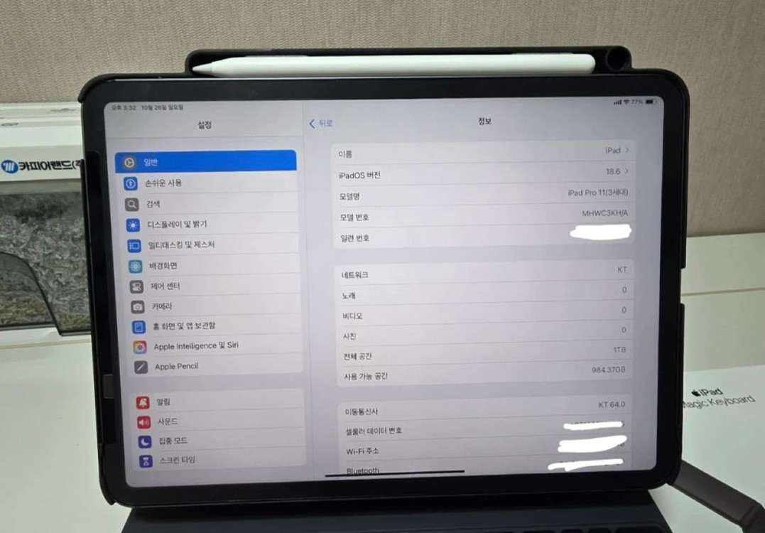 아이패드 프로11 3세대 M1 1TB 셀룰러 (애플펜슬2세대) 이미지