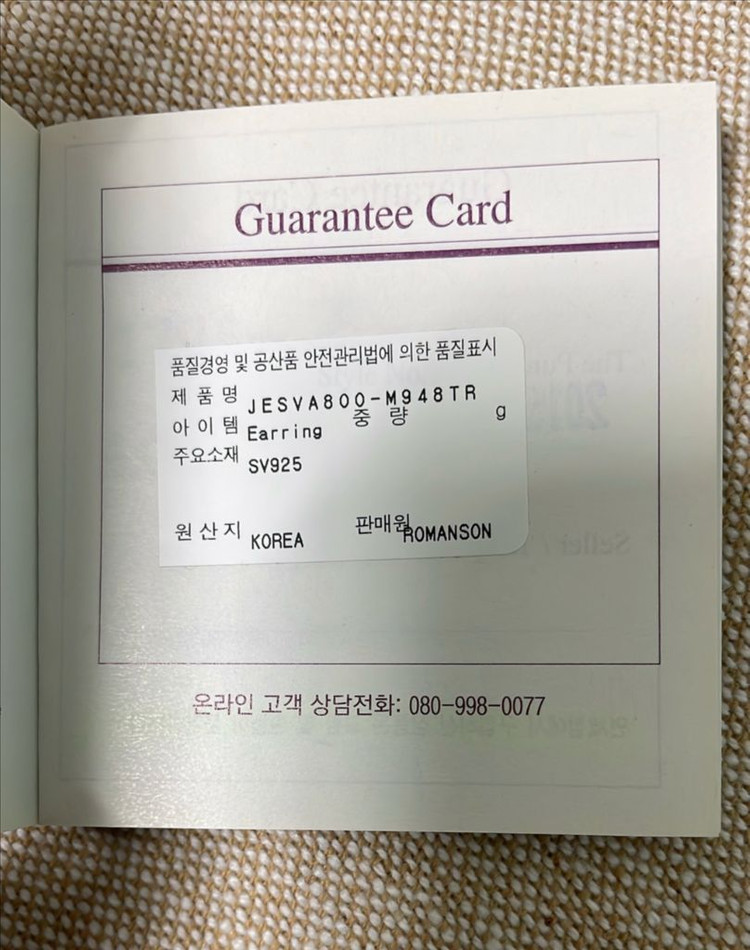 제이에스티나 티아라 목걸이/귀걸이 세트 이미지