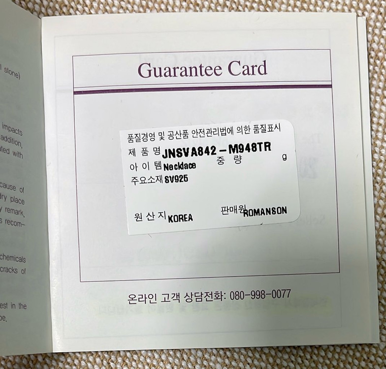 제이에스티나 티아라 목걸이/귀걸이 세트 이미지