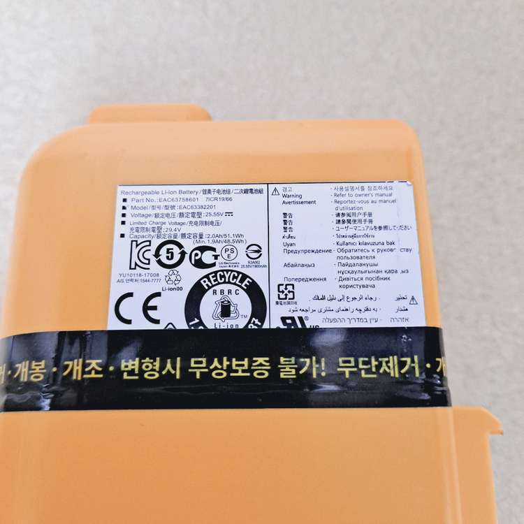 LG 코드제로 A9 P9 무선청소기 리필 배터리 (삼성SDI셀) 31분 이미지