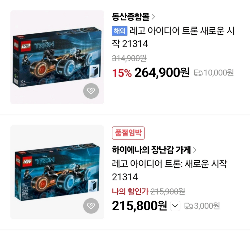 레고 아이디어 트론 레거시 21314 이미지