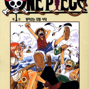 [미개봉]원피스 진격의거인 만화책 이미지