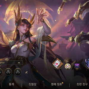 와일드리프트 대리해드립니다 이미지