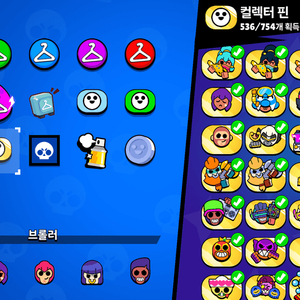 브롤 + 클래시로얄 계정 판매 첫주 / 영수증 없음 / 회수X Supercell ID 완전 이전 가능 구매 이미지