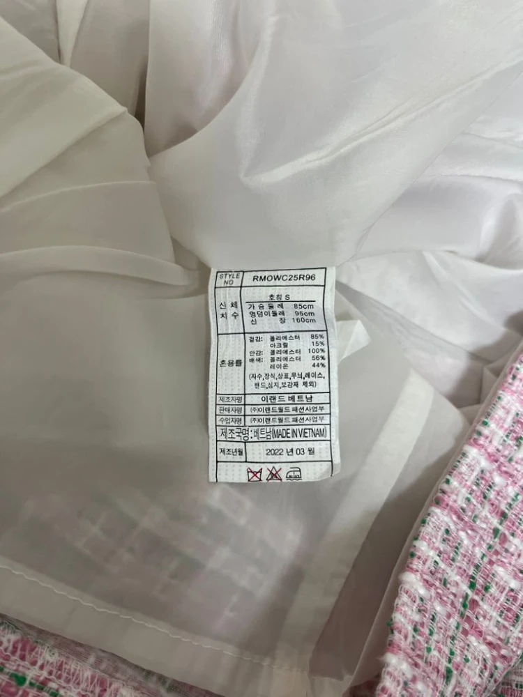 로엠 핑크 트위드 반팔 블라우스 원피스 S 이미지