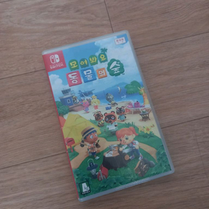 닌텐도 스위치 모여봐요 동물의숲 이미지