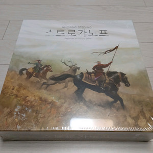 보드게임 스트로가노프 이미지