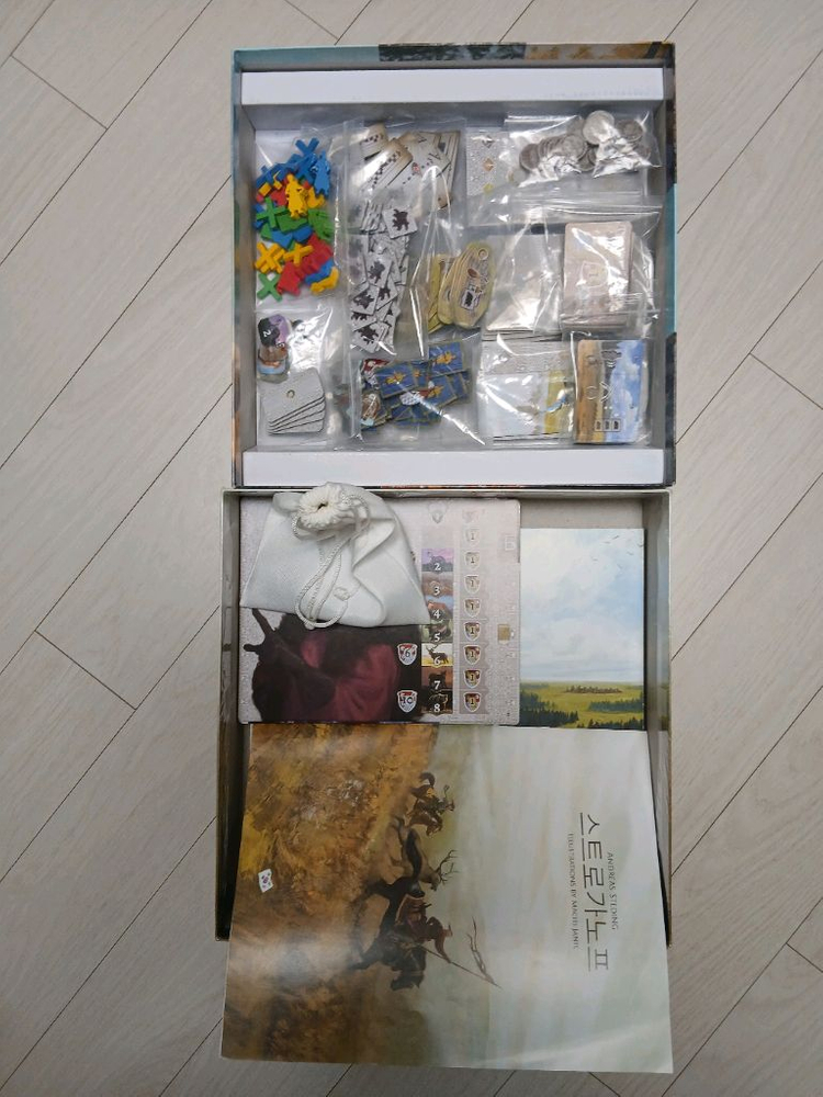 보드게임 스트로가노프 이미지