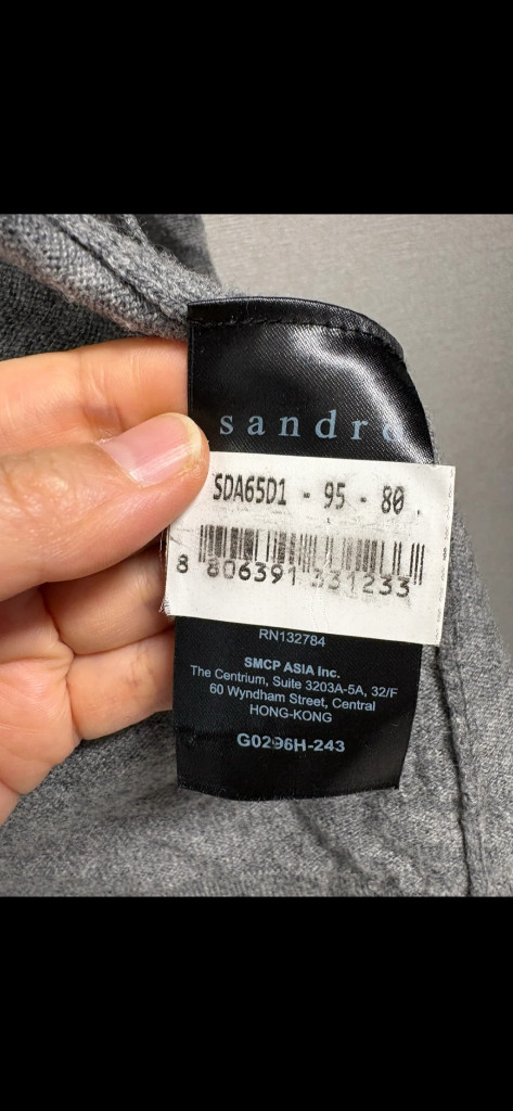 산드로 양모 캐시미어 레이스업 오픈형가디건 이미지