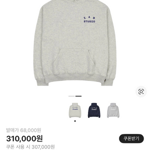 아이앱 스튜디오 후드 오트밀 그레이 이미지
