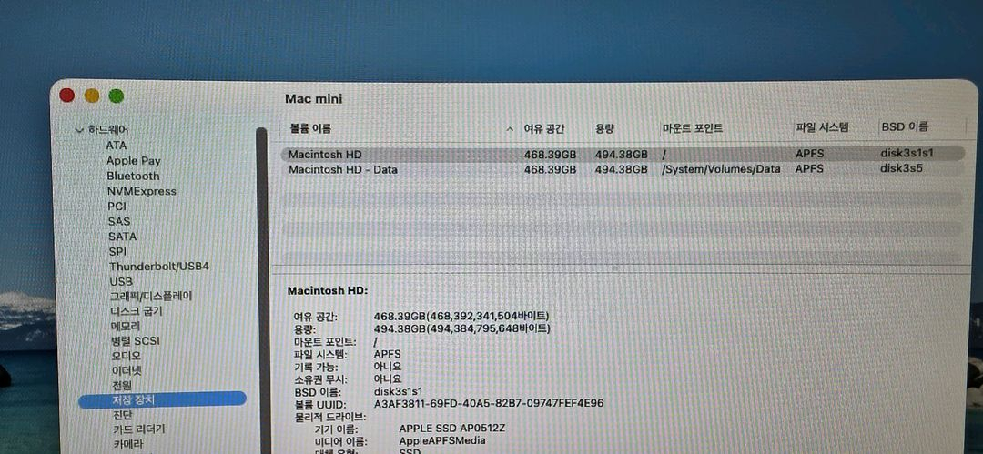 맥미니 M2 pro 16gb 512gb 이미지