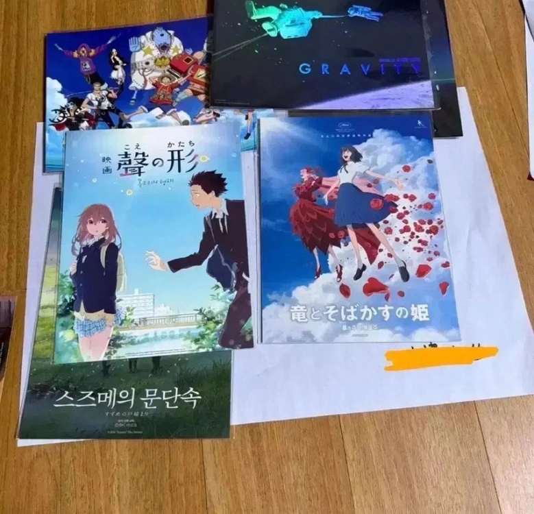 초속5센티미터 아트카드 용과주근깨공주 조제 귀멸의칼날무한열차 목소리의형태 이미지