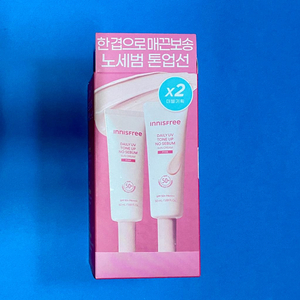 [새제품]이니스프리 리뉴얼 노세범 톤업 선크림 핑크 50+50ml 이미지