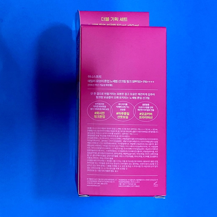 [새제품]이니스프리 리뉴얼 노세범 톤업 선크림 핑크 50+50ml 이미지