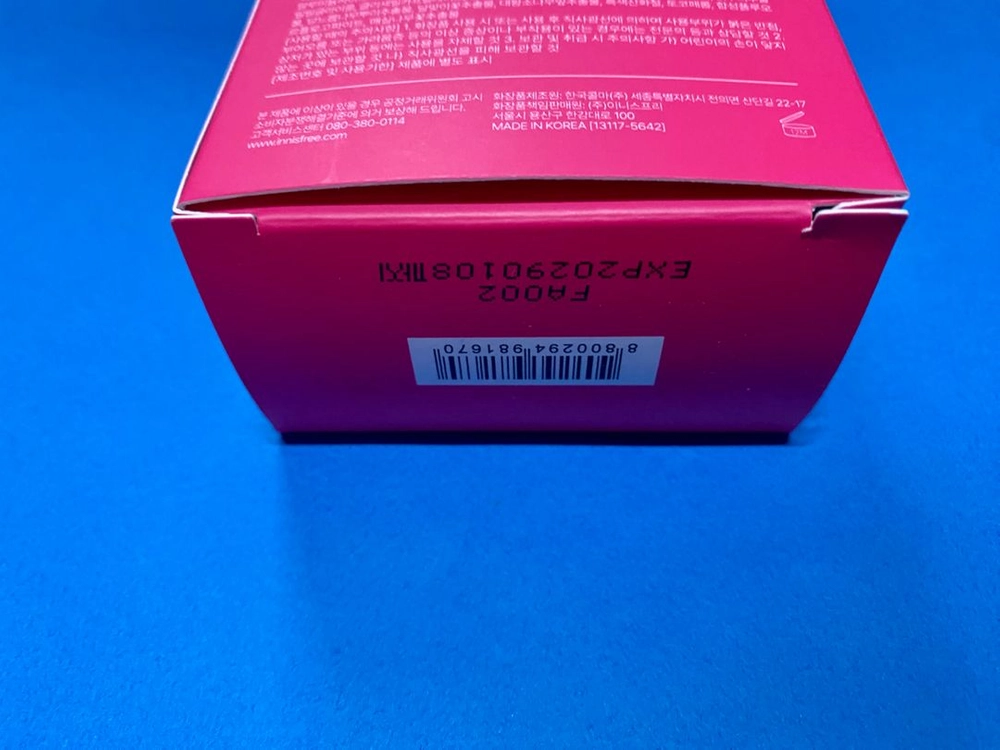 [새제품]이니스프리 리뉴얼 노세범 톤업 선크림 핑크 50+50ml 이미지