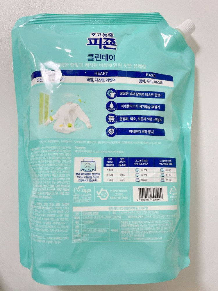 피죤 클린데이 리필 2.3L 이미지