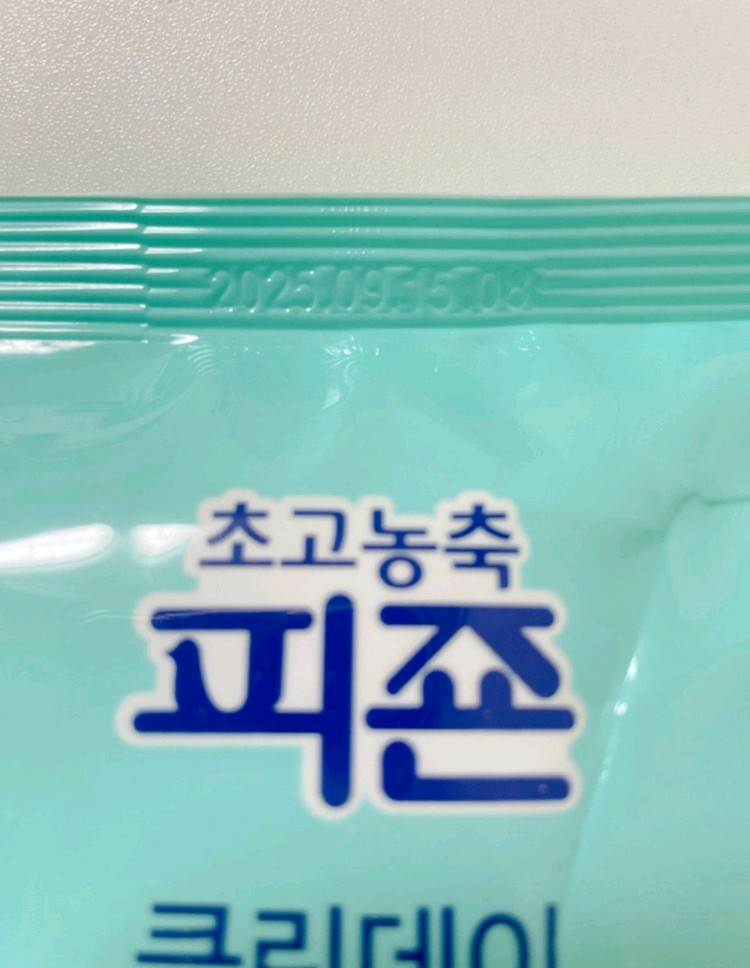 피죤 클린데이 리필 2.3L 이미지